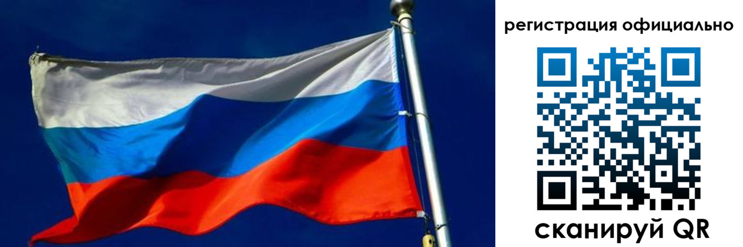 прописка гарантия в Норильске